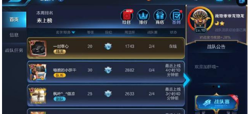 王者荣耀新号快速金币获取方法_http://www.abetid.com_游戏攻略_第3张