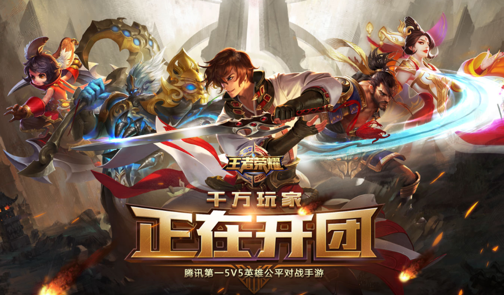 王者荣耀关闭常用英雄显示方法介绍