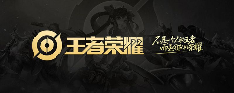 王者荣耀kd值计算方法介绍