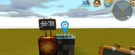 迷你世界区域复制方块操作说明_http://www.abetid.com_游戏攻略_第1张