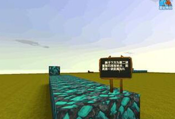 迷你世界区域复制方块操作说明_http://www.abetid.com_游戏攻略_第4张