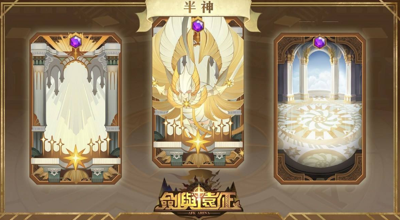 剑与远征9月12个兑换码是多少_9月最新礼包兑换码