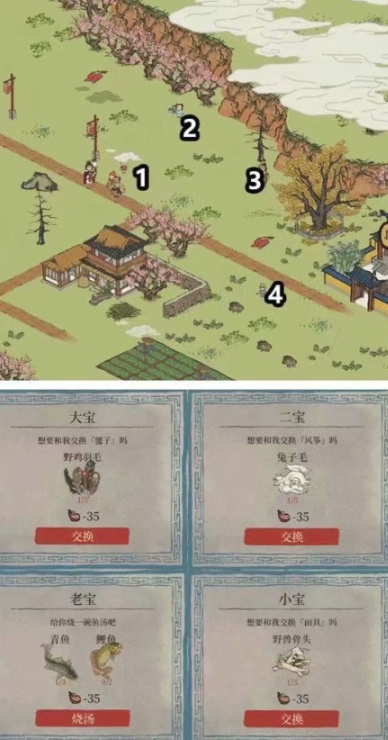 江南百景图探秘桃花村全隐藏人物位置介绍