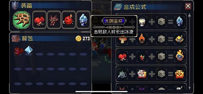 战魂铭人猛男炮台流奥莉玩法攻略