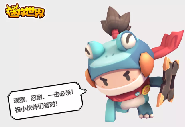 迷你世界8月31日皮肤激活码分享