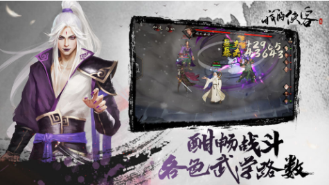 我的侠客秘奥义解锁攻略