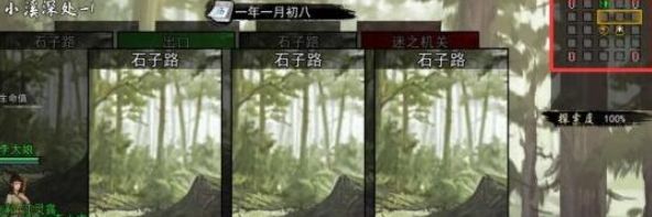 我的侠客聚宝盆宝藏怎么开启_聚宝盆宝藏开启方法 我的侠客聚宝盆宝藏怎么开启_聚宝盆宝藏开启方法