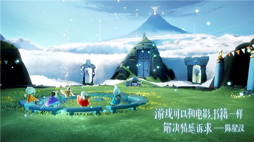 光遇9月3日更新公告_9月3日更新内容一览