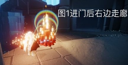 光遇9月2日大蜡烛在哪里_9月2日大蜡烛位置攻略 光遇9月2日大蜡烛在哪里_9月2日大蜡烛位置攻略