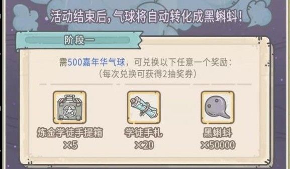 最强蜗牛9月4日更新内容一览