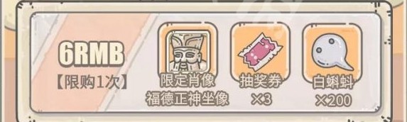 最强蜗牛9月4日更新内容一览
