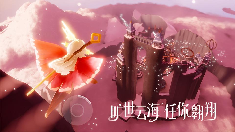 光遇免费魔法领取方法介绍