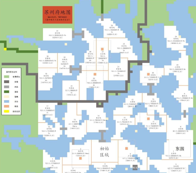 江南百景图白公狸在哪_白公狸位置介绍 江南百景图白公狸在哪_白公狸位置介绍