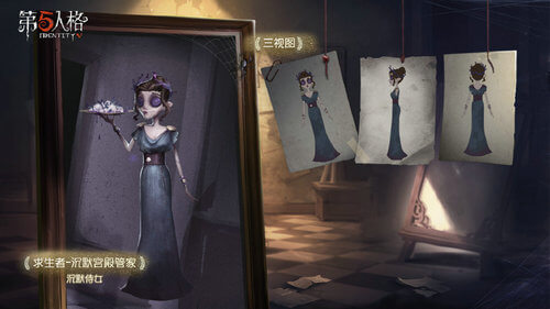 第五人格新求生者沉默侍女背景故事一览 第五人格新求生者沉默侍女背景故事一览