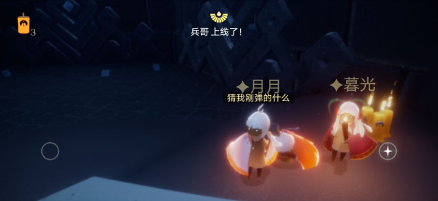 光遇9月4日圣岛季蜡烛在哪里