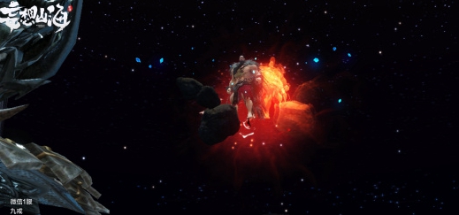 妄想山海刑天位置一览 妄想山海刑天位置一览