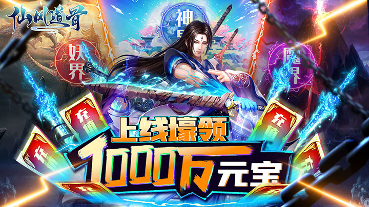 手機玩周末活動：尊師重教領好禮