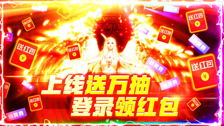 手機玩周末活動：尊師重教領好禮