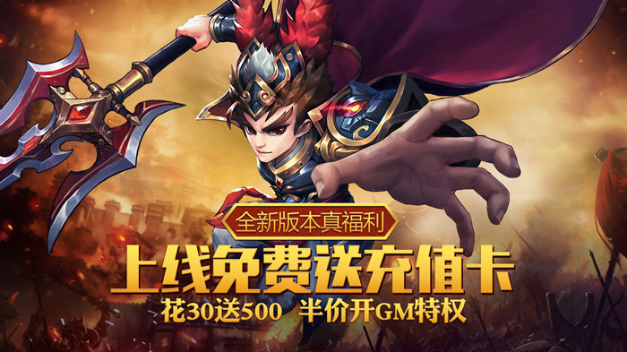 手機玩周末活動：尊師重教領好禮
