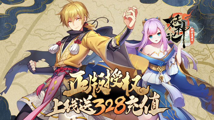 手機玩周末活動：尊師重教領好禮