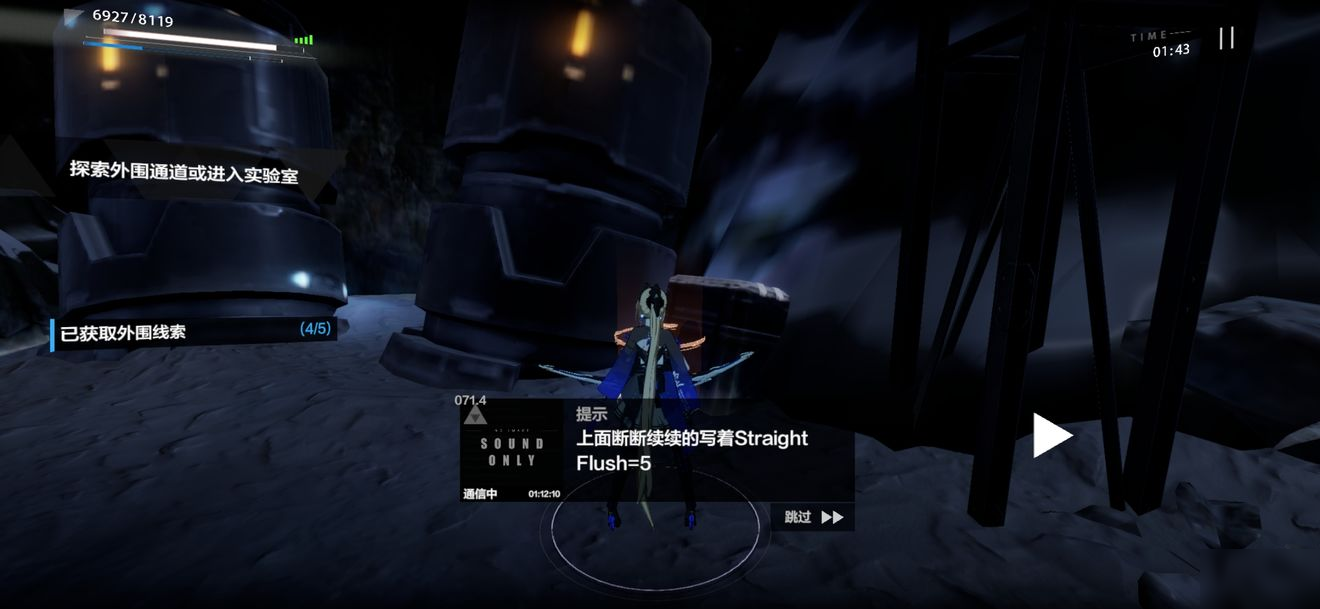 战双帕弥什重返极夜解谜玩法攻略