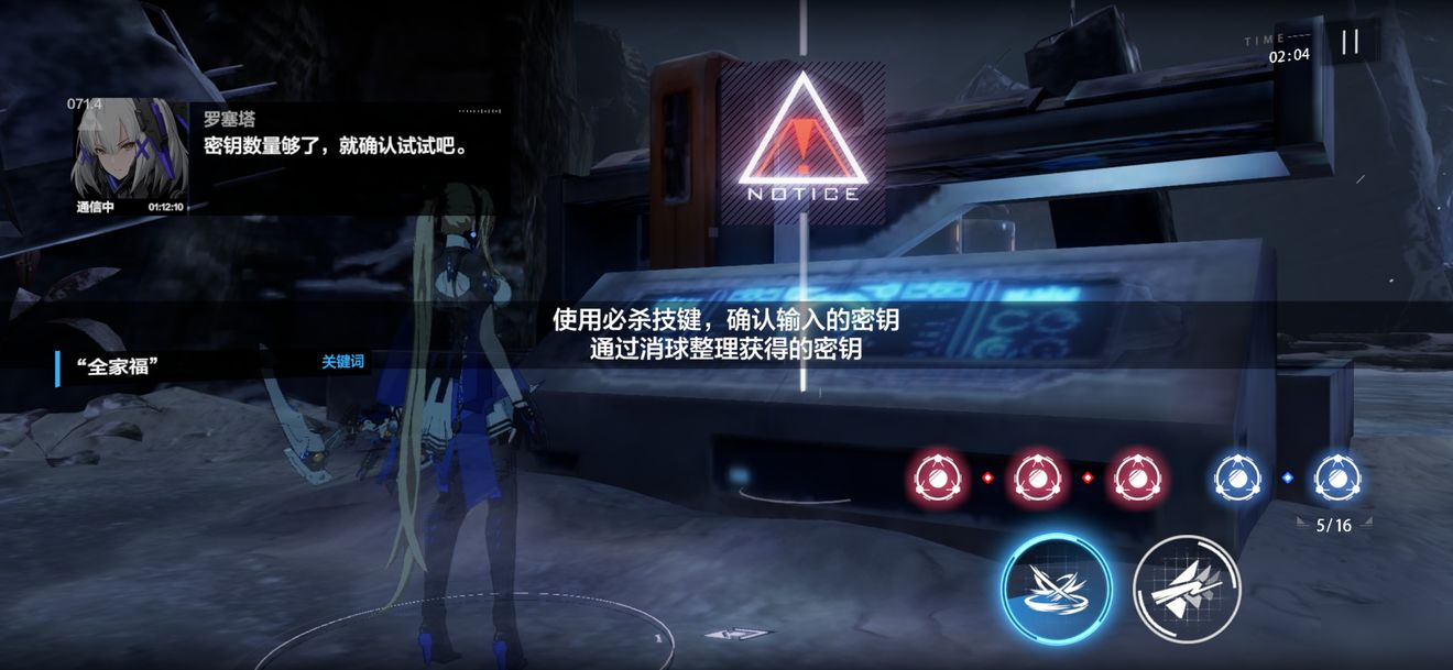 战双帕弥什重返极夜解谜玩法攻略