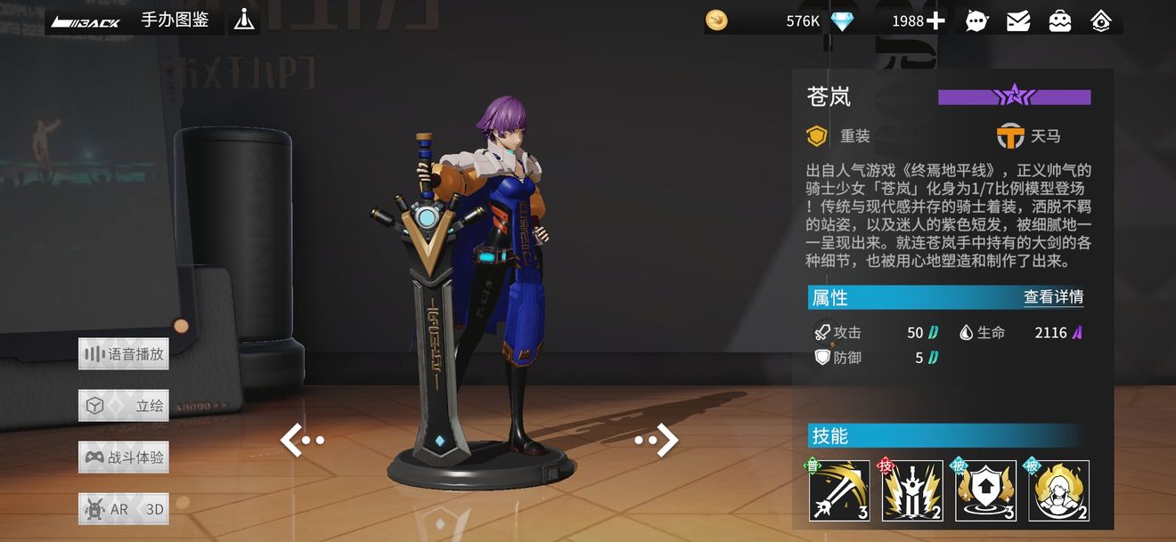 高能手办团前排角色选择建议_http://www.abetid.com_游戏攻略_第3张