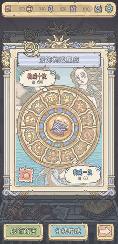 最强蜗牛闪耀雅典娜玩法解读_http://www.abetid.com_游戏攻略_第3张