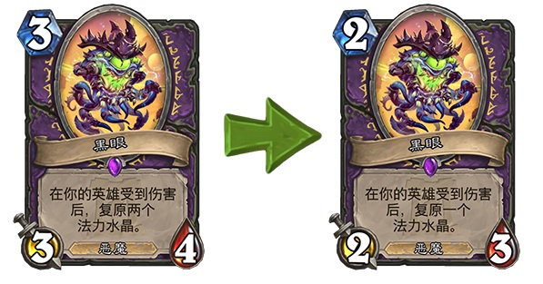 炉石传说18.2版本卡牌平衡性调整内容_http://www.abetid.com_游戏攻略_第5张