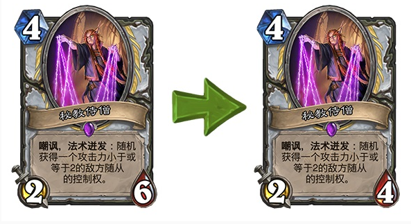 炉石传说18.2版本卡牌平衡性调整内容_http://www.abetid.com_游戏攻略_第2张