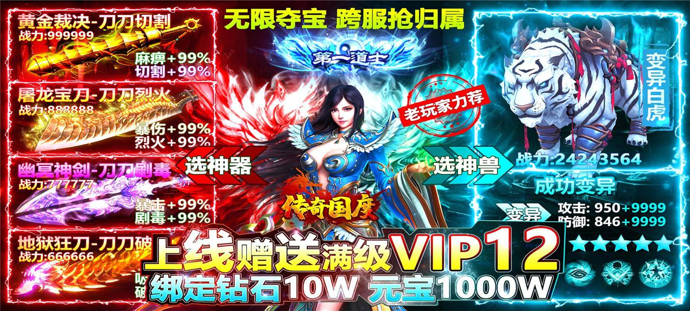 手機玩周末活動：尊師重教領好禮