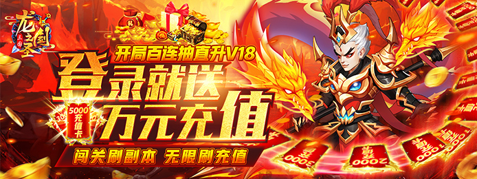 手机玩教师节活动：尊师重教领好礼