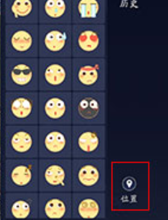 天涯明月刀手游怎么发坐标_发送坐标方法介绍 天涯明月刀手游怎么发坐标_发送坐标方法介绍