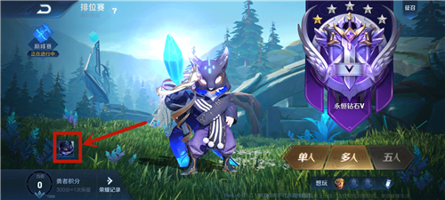 王者荣耀S21赛季皮肤在哪领_鬼谷子原初探秘者领取教学 王者荣耀S21赛季皮肤在哪领_鬼谷子原初探秘者领取教学