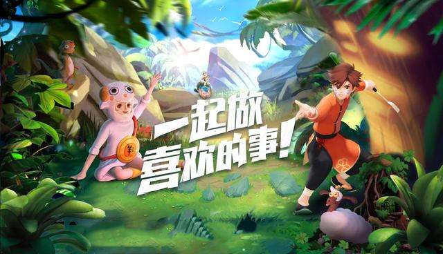 创造与魔法2020年9月10日兑换码分享