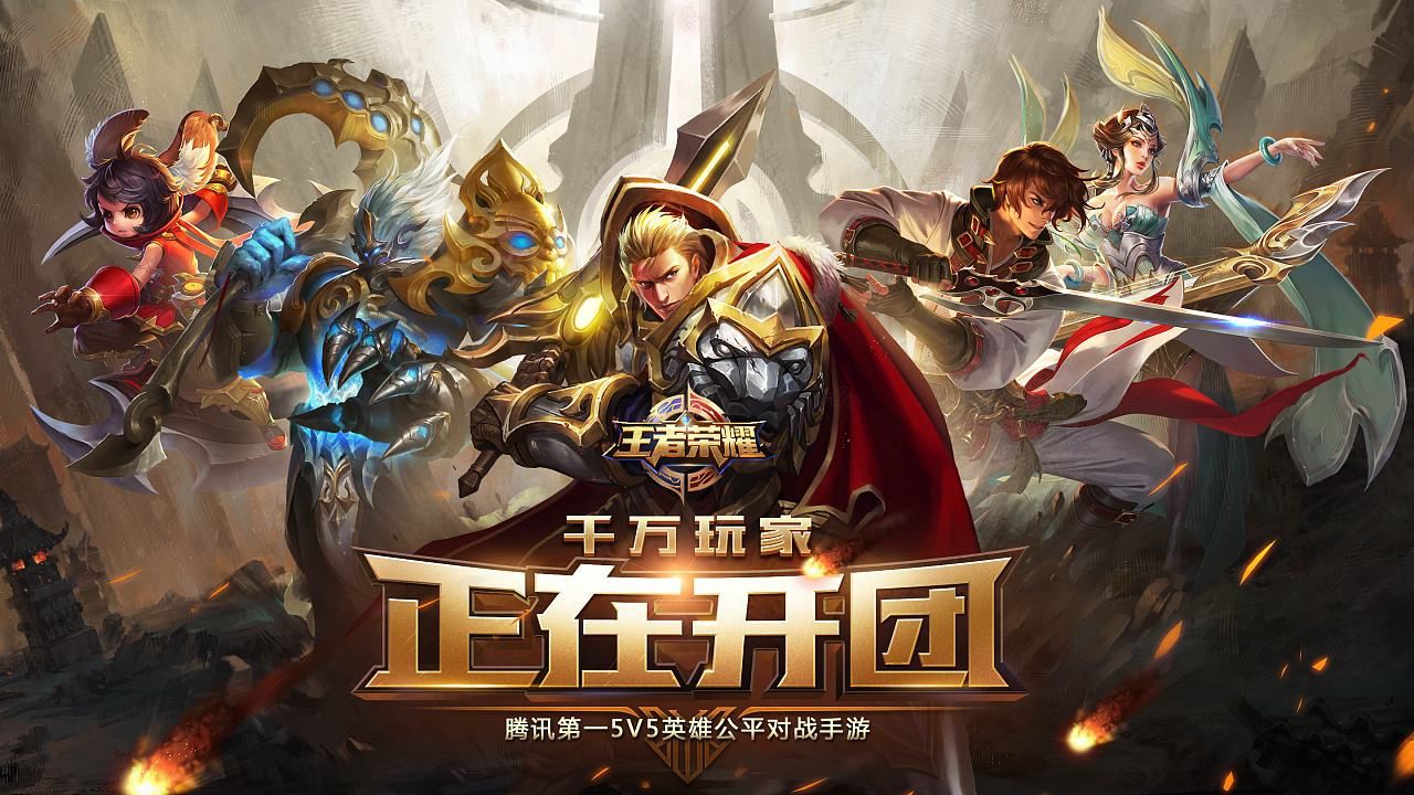 王者荣耀教师节活动玩法攻略 王者荣耀教师节活动玩法攻略