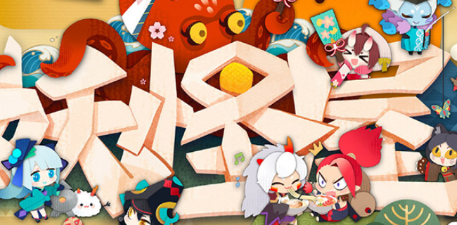 阴阳师妖怪屋ssr培养哪个比较好_ssr培养优先级推荐