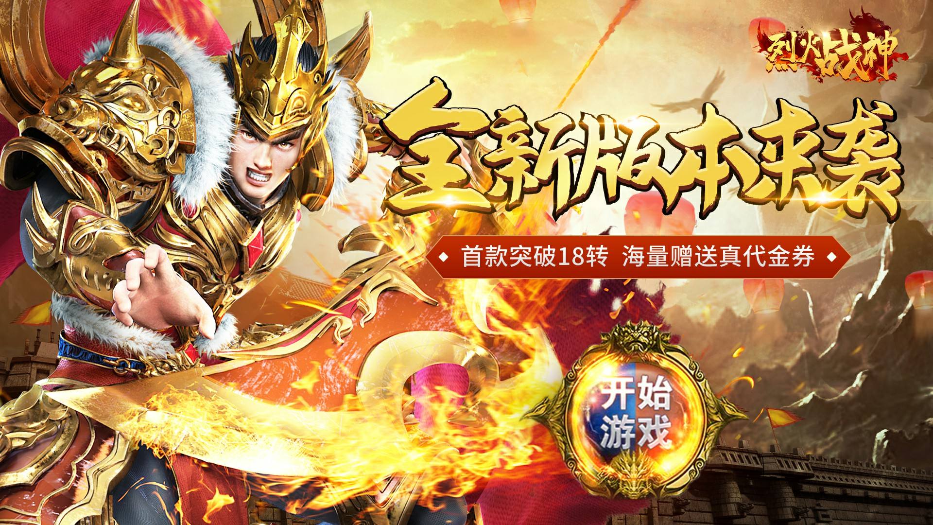 手機玩周末活動：尊師重教領好禮