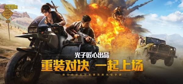 和平精英极限追猎模式攻略_http://www.abetid.com_游戏攻略_第1张