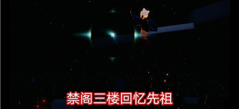 光遇9月14日每日任务怎么做_9月14日每日任务攻略 光遇9月14日每日任务怎么做_9月14日每日任务攻略