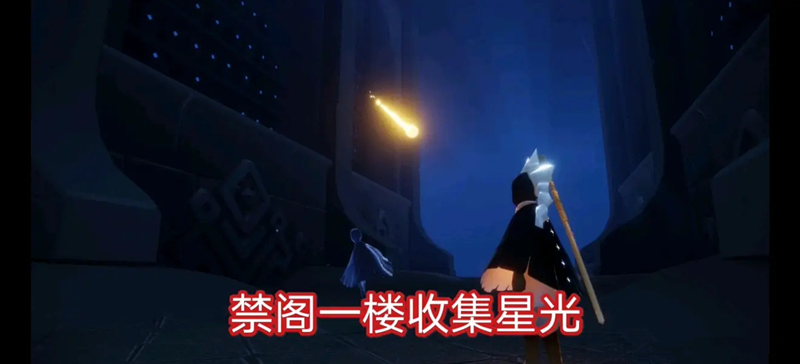 光遇9月14日每日任务怎么做_9月14日每日任务攻略 光遇9月14日每日任务怎么做_9月14日每日任务攻略