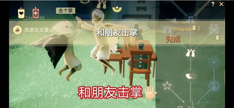 光遇9月14日每日任务怎么做_9月14日每日任务攻略 光遇9月14日每日任务怎么做_9月14日每日任务攻略