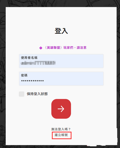 英雄联盟手游测试服资格获取方法_http://www.abetid.com_游戏攻略_第5张