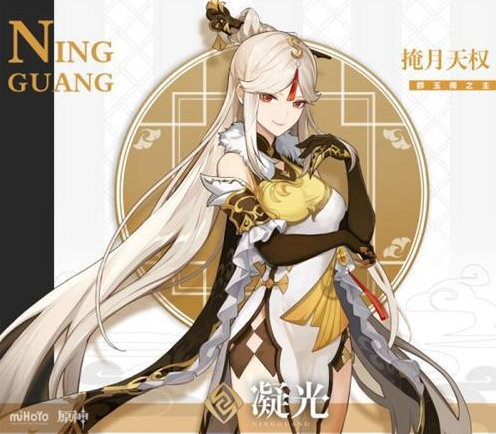 原神凝光武器哪个好_凝光法器选择推荐 原神凝光武器哪个好_凝光法器选择推荐