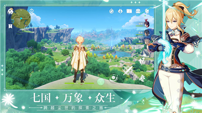 原神开服全攻略_http://www.abetid.com_游戏攻略_第1张