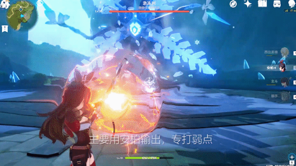 原神急冻树攻略_http://www.abetid.com_游戏攻略_第4张