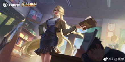 王者荣耀S21赛季战令皮肤大全 王者荣耀S21赛季战令皮肤大全