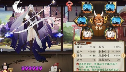 阴阳师幻境试炼八百比丘尼13000W攻略_http://www.abetid.com_游戏攻略_第5张