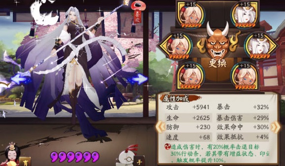 阴阳师幻境试炼第二天怎么打_幻境试炼第二天阵容推荐 阴阳师幻境试炼第二天怎么打_幻境试炼第二天阵容推荐