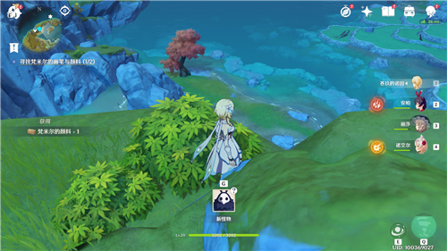 原神梵米尔的画笔和颜料在哪_梵米尔的画笔与颜料任务完成攻略 原神梵米尔的画笔和颜料在哪_梵米尔的画笔与颜料任务完成攻略